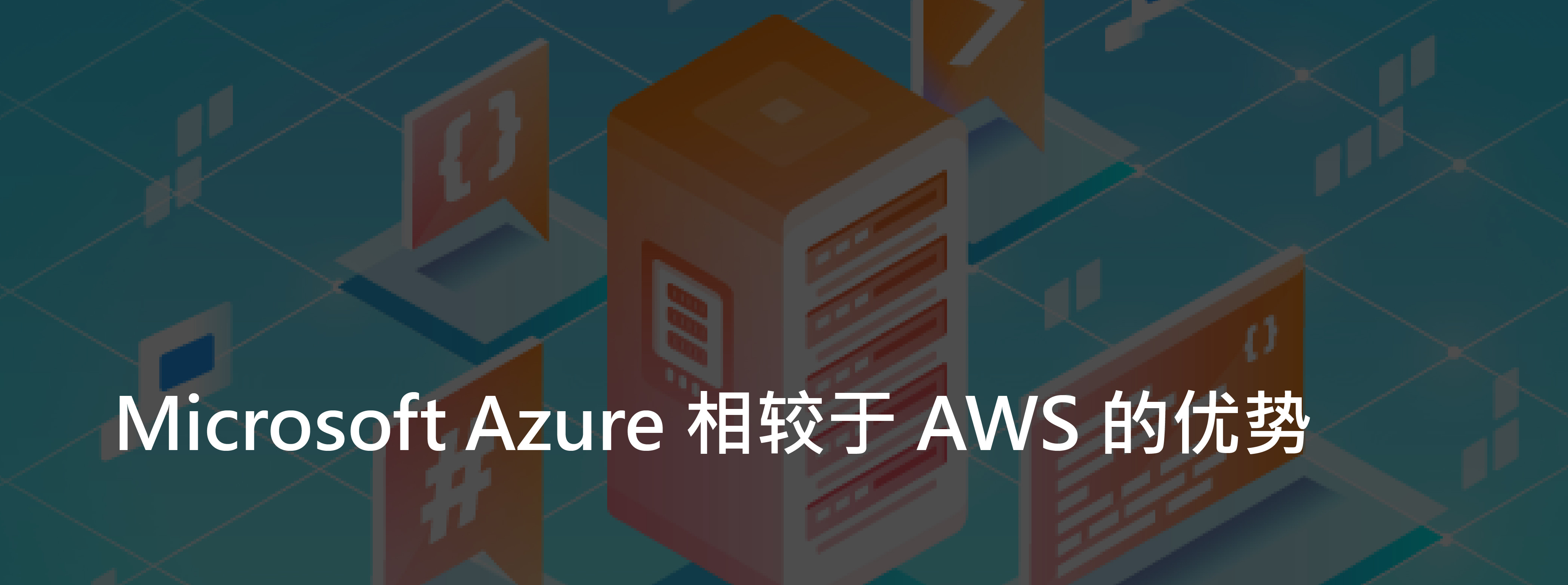 azure-aws