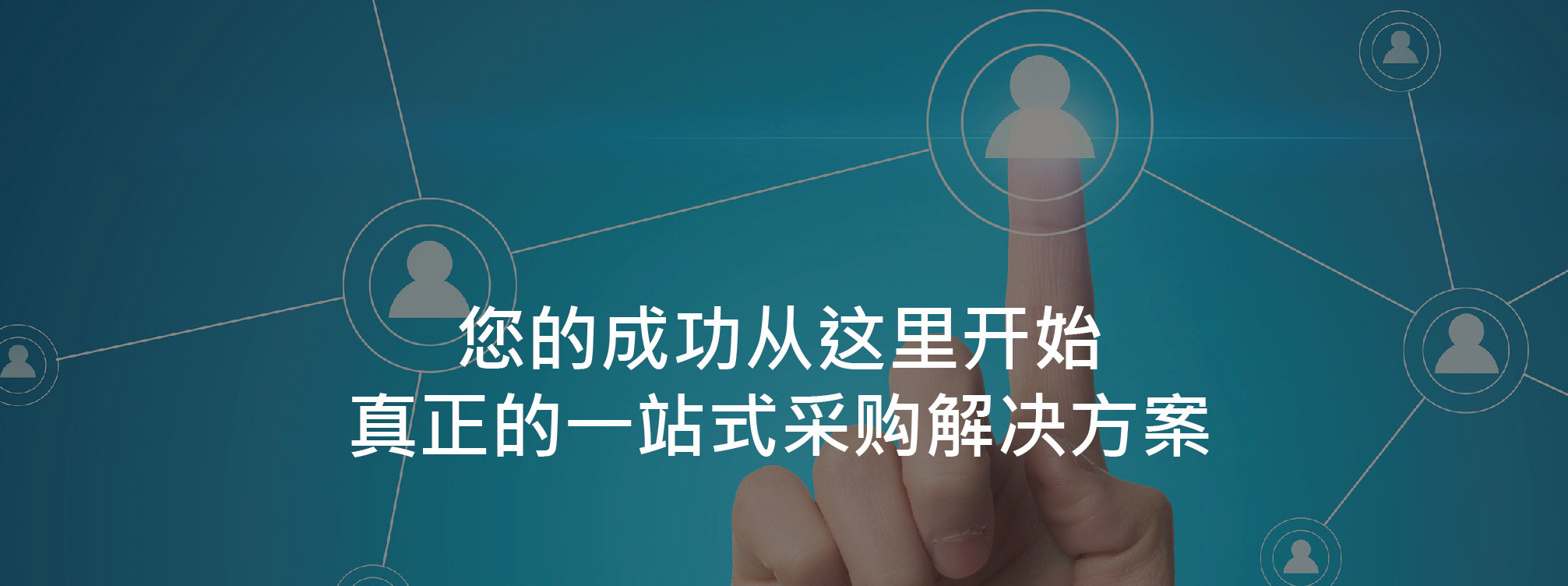 partnership